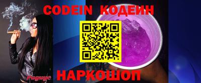 прущий лед Лесосибирск