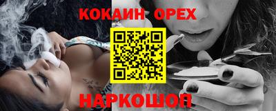 трава Ливны