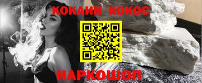 прущий лед Лесосибирск