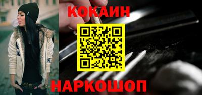 трава Ливны