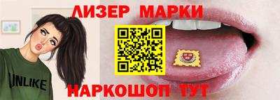 трава Ливны
