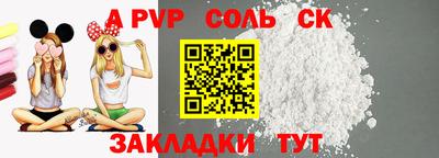 амфетамин Ликино-Дулёво