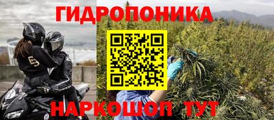 амфетамин Ликино-Дулёво