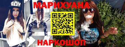 трава Ливны