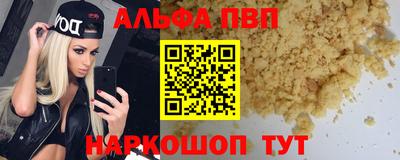 трава Ливны