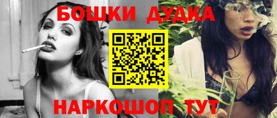 амфетамин Ликино-Дулёво