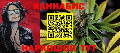 трава Ливны