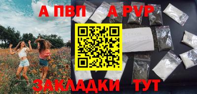 прущий лед Лесосибирск