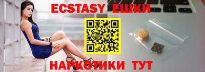 амфетамин Ликино-Дулёво