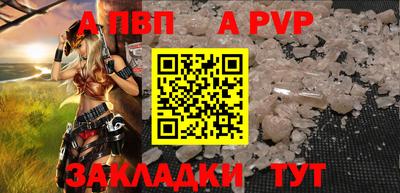 прущий лед Лесосибирск