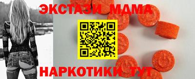 амфетамин Ликино-Дулёво