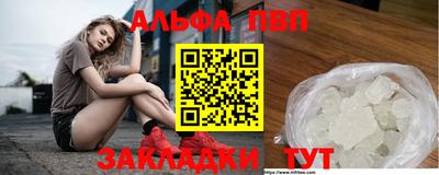 трава Ливны