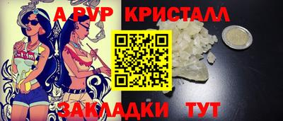амфетамин Ликино-Дулёво