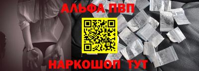 амфетамин Ликино-Дулёво