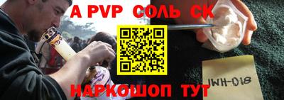 трава Ливны