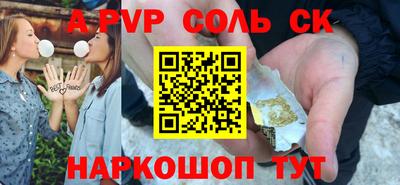 трава Ливны