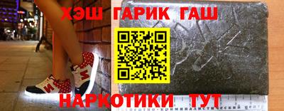 трава Ливны