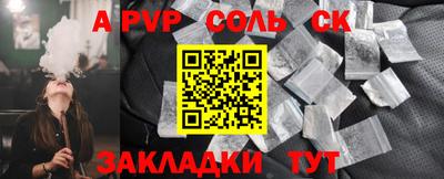 прущий лед Лесосибирск