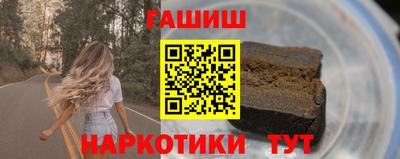 трава Ливны