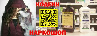 трава Ливны