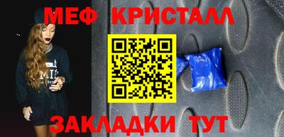 амфетамин Ликино-Дулёво