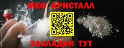 прущий лед Лесосибирск