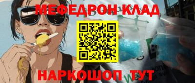 прущий лед Лесосибирск