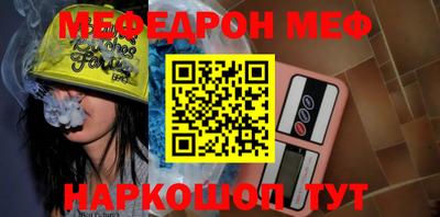 трава Ливны