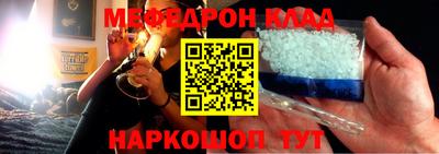 трава Ливны