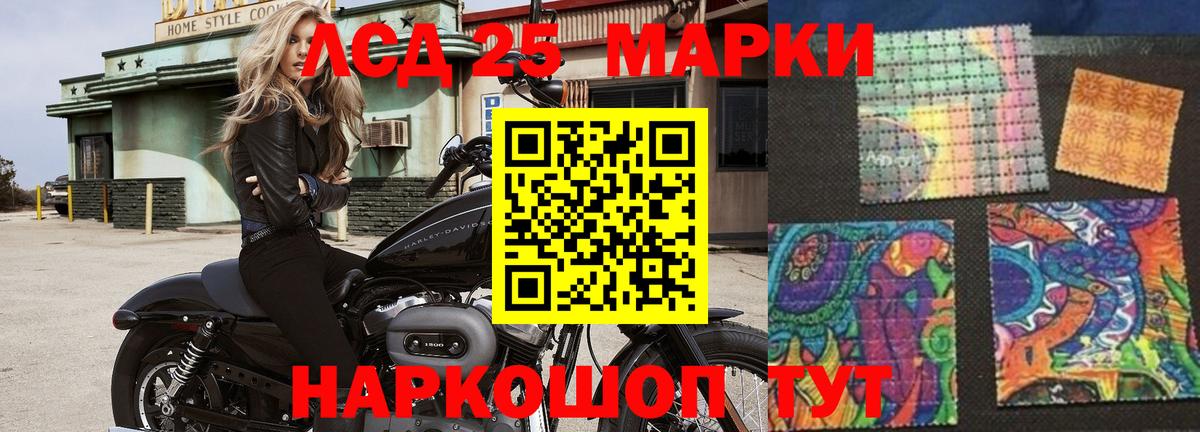 Лсд 25 экстази ecstasy  ЛСД экстази кислота    ССЫЛКА  Щёлково  Вход с VPN 
