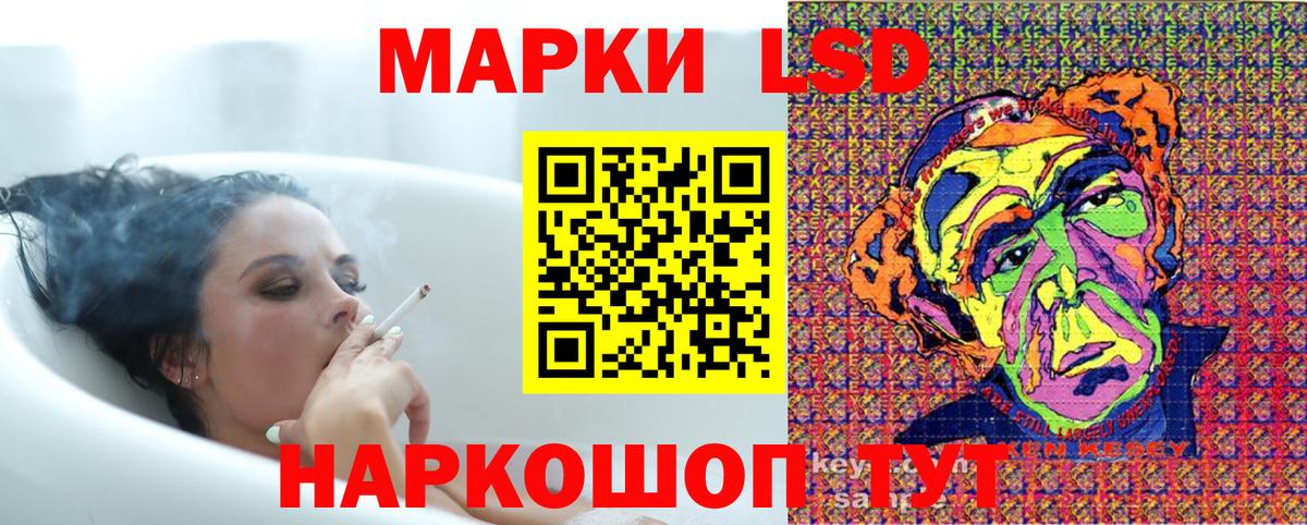 Наркотические марки 1,8мг  Вход с VPN  даркнет сайт  Щёлково 