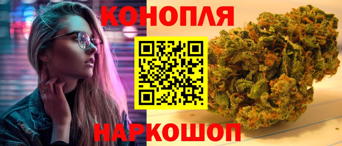 Конопля THC 21%  Бошки Шишки индика  Вход с VPN  Щёлково  Канабис Amnesia  Канабис VHQ 